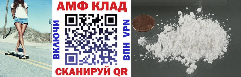 где купить наркоту  Бикин  Amphetamine Розовый 