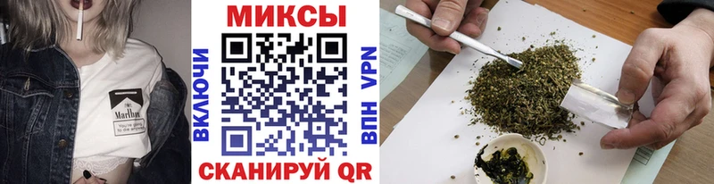 Бутират Butirat Бикин