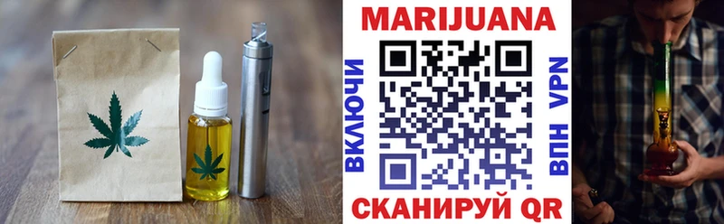 Cannafood конопля  Бикин 