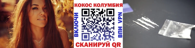 магазин  наркотиков  Бикин  КОКАИН Боливия 