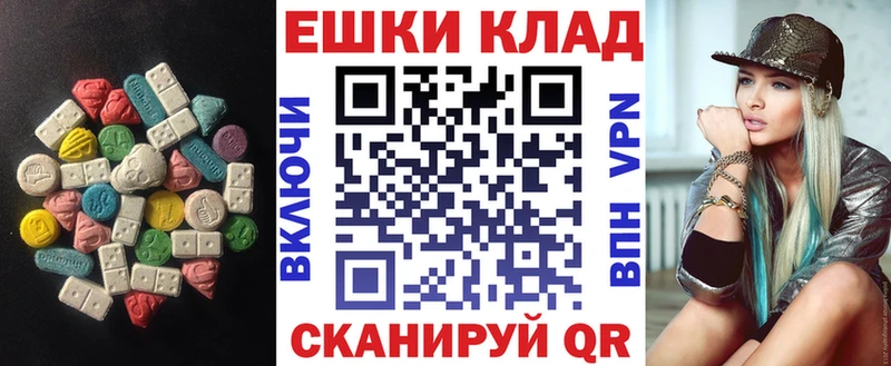 ОМГ ОМГ сайт  Бикин  Экстази бентли  купить закладку 