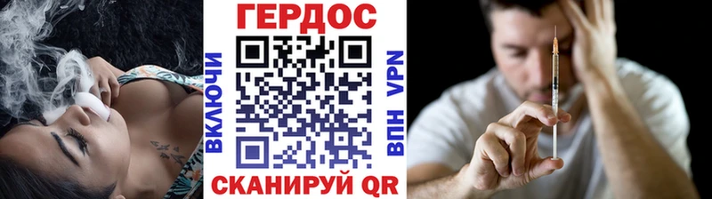 ГЕРОИН герыч  продажа наркотиков  Бикин 