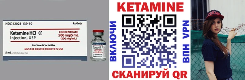 мега вход  Бикин  Кетамин ketamine 