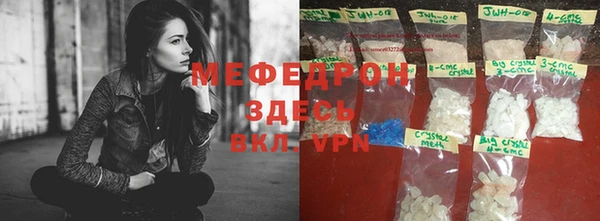 стафф Алзамай