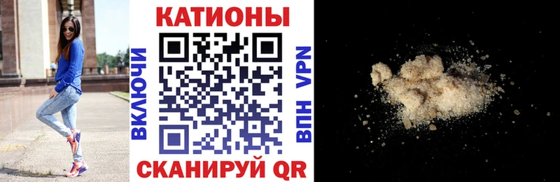 Меф 4 MMC Бикин