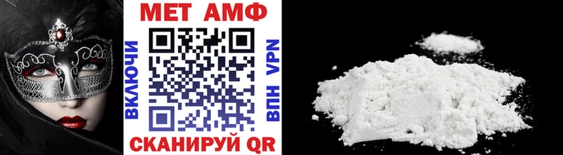 купить наркоту  Бикин  Первитин Декстрометамфетамин 99.9% 