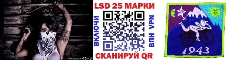 Марки N-bome 1500мкг  Бикин 