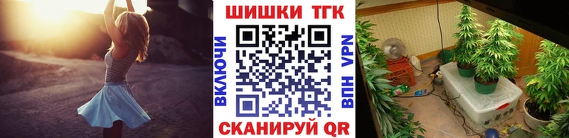 МАРИХУАНА семена  мега сайт  Бикин 